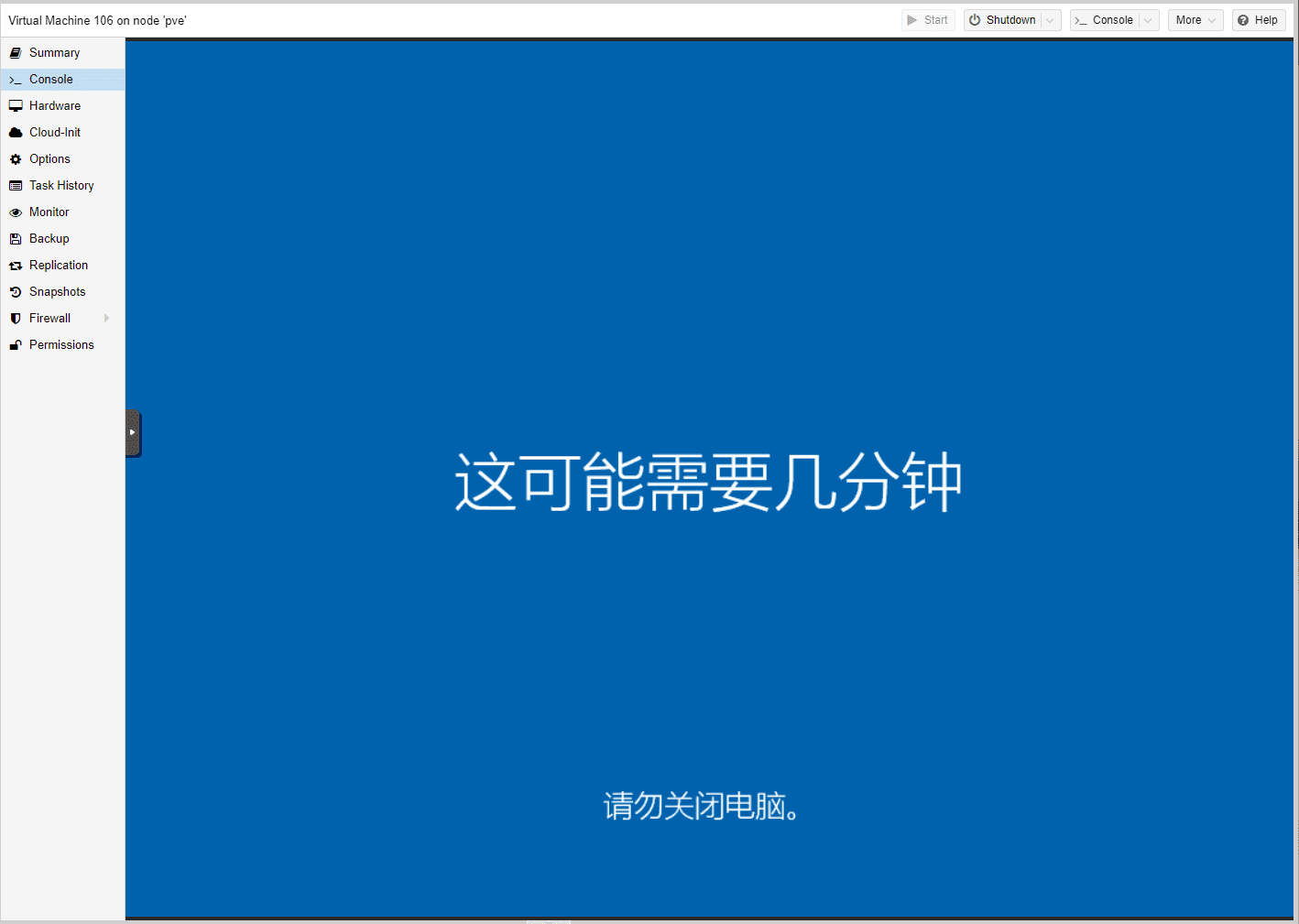 PVE系列教程(十五)、安装Windows10系统(专业版、企业版、家庭版通用)