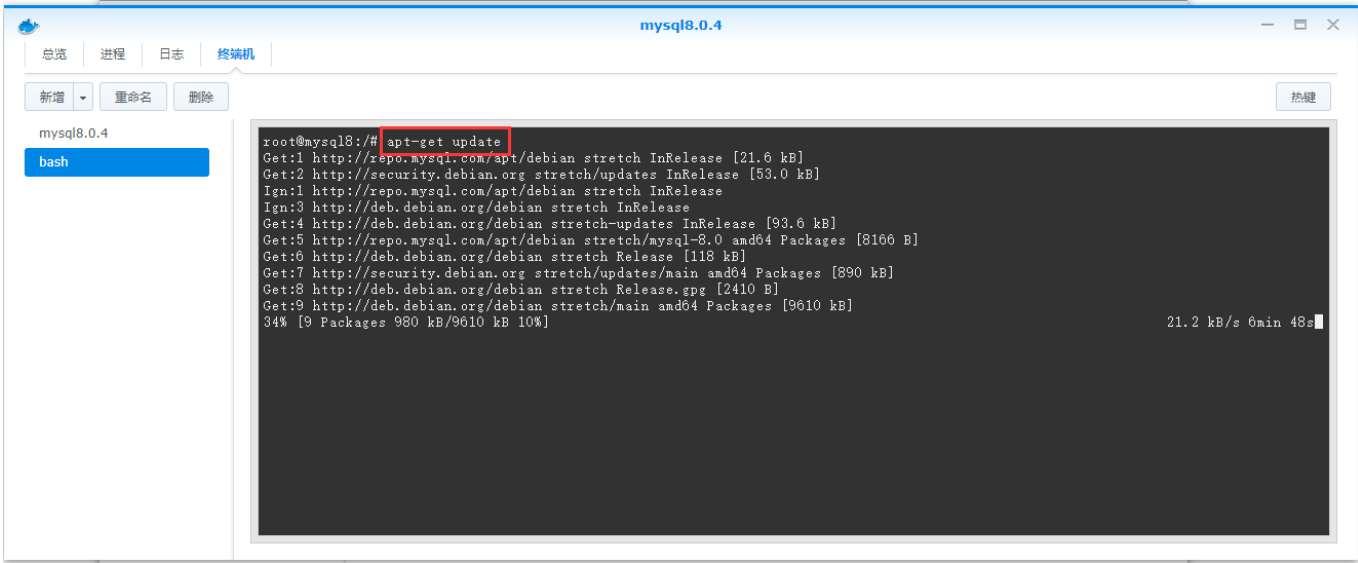 群晖NAS利用Docker安装MySQL8并远程访问