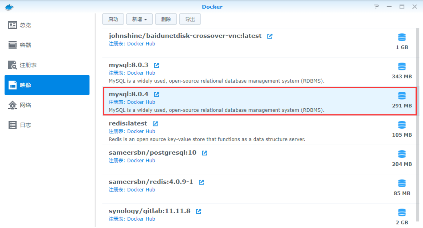 群晖NAS利用Docker安装MySQL8并远程访问