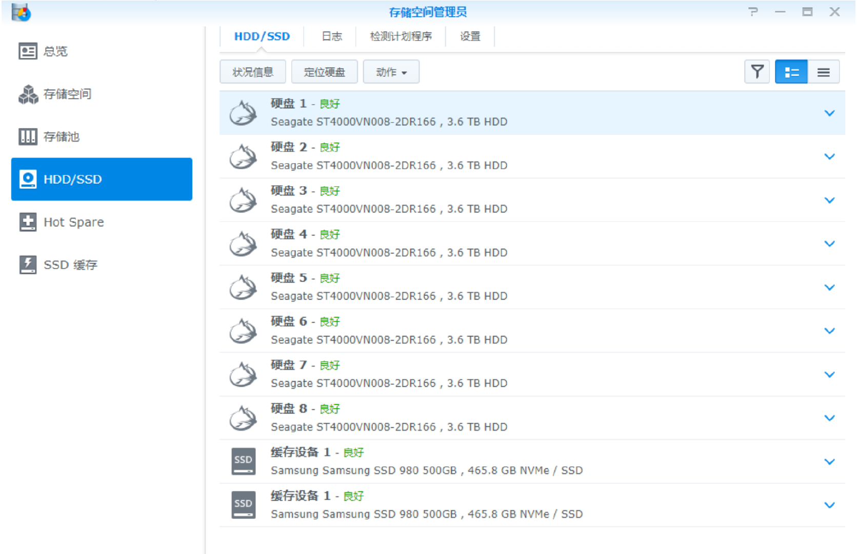 群晖NAS利用Docker安装MySQL8并远程访问