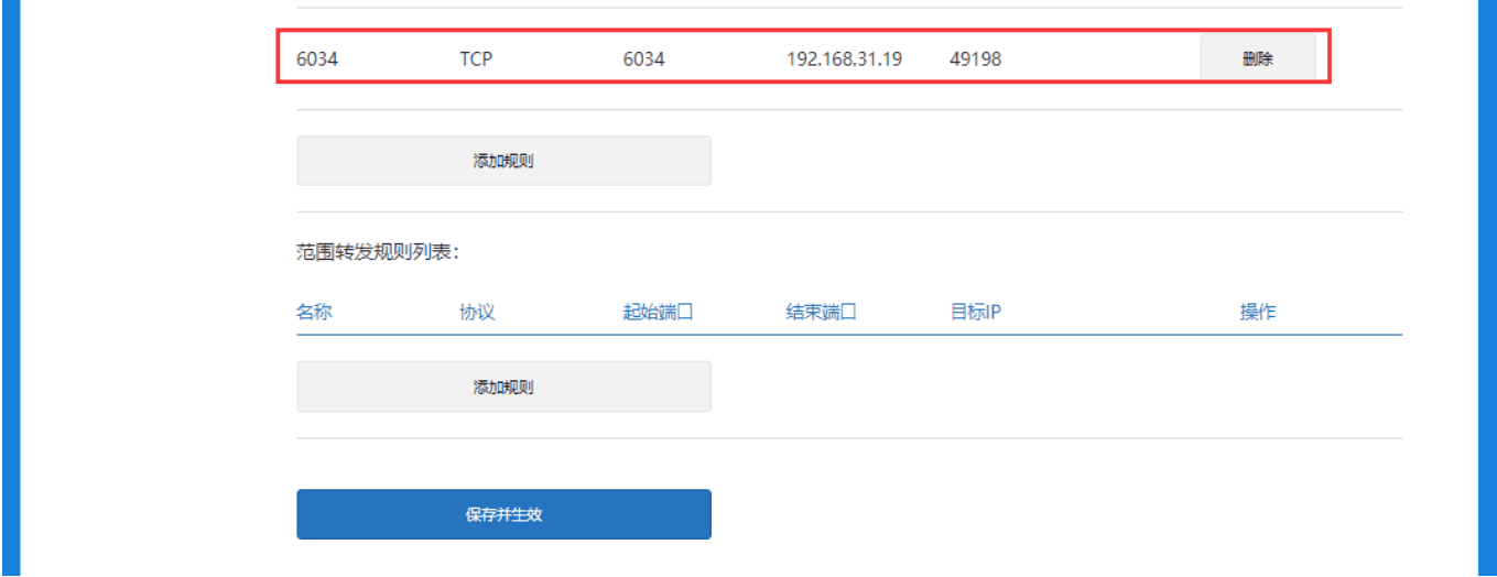 群晖NAS利用Docker安装MySQL8并远程访问