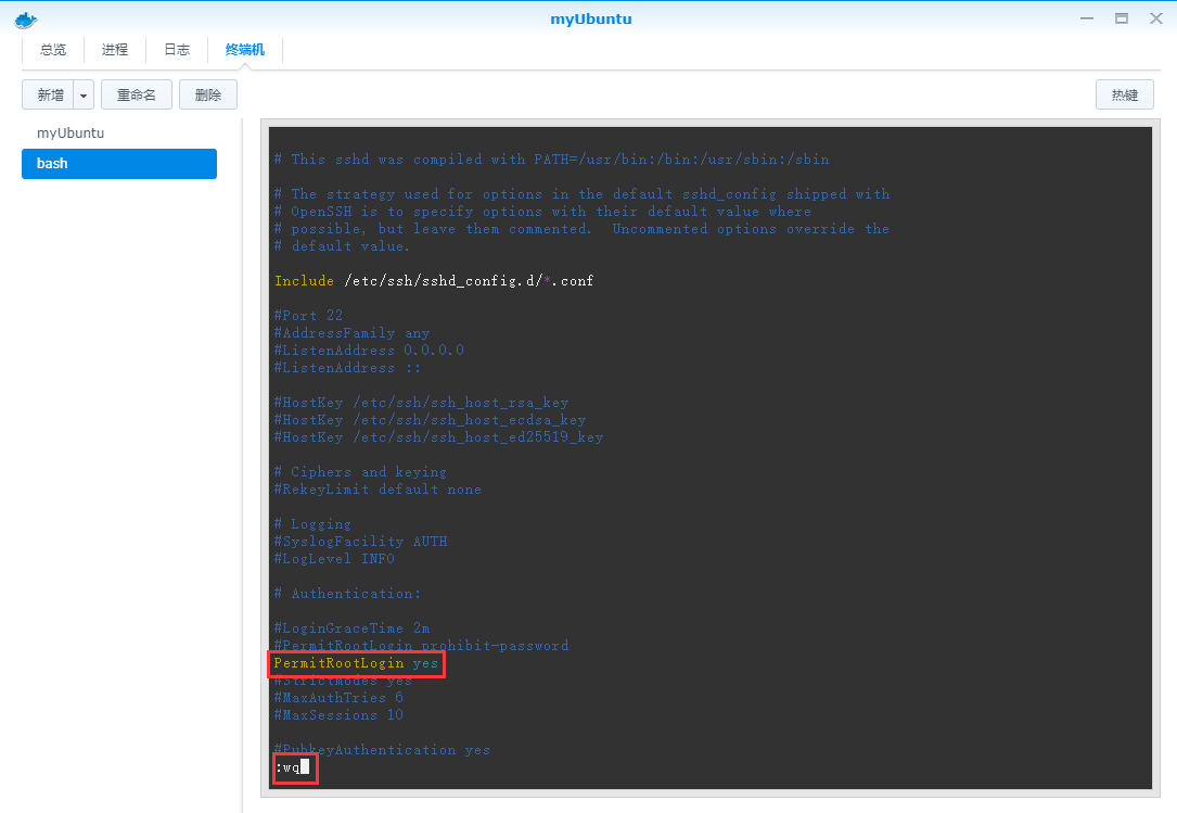群晖NAS利用Docker安装最新版Ubuntu-21.04并远程访问