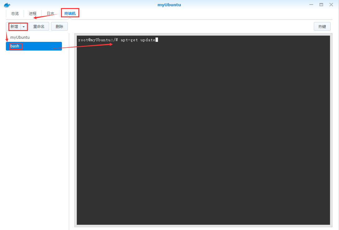 群晖NAS利用Docker安装最新版Ubuntu-21.04并远程访问