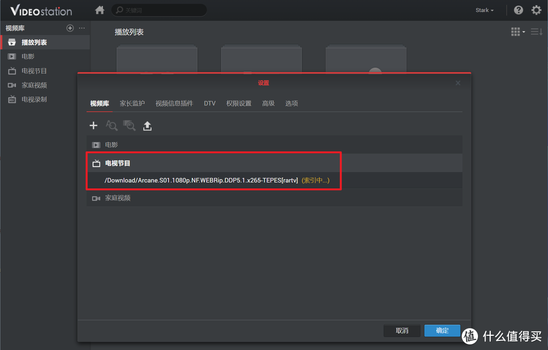 群晖官方Video Station 套件进阶玩法:海报墙刮削保姆教程