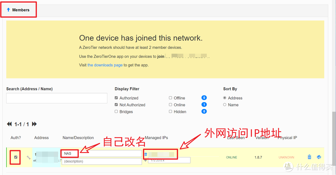 无公网IP,实现外网访问群晖NAS的小白教程