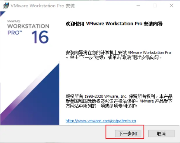 VMware16安装macOS12手把手教程