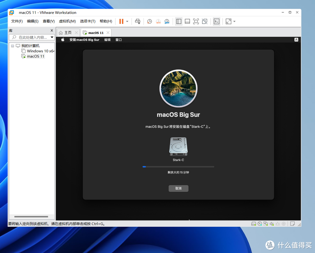VMware虚拟机安装macOS系统教程