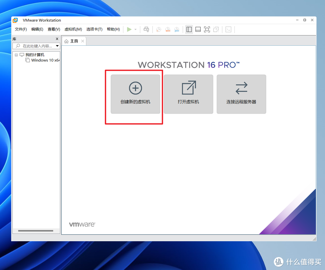 VMware虚拟机安装macOS系统教程