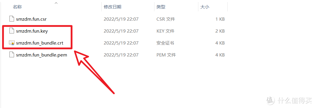 群晖NAS使用官网域名和自己的域名配置SSL实现HTTPS访问