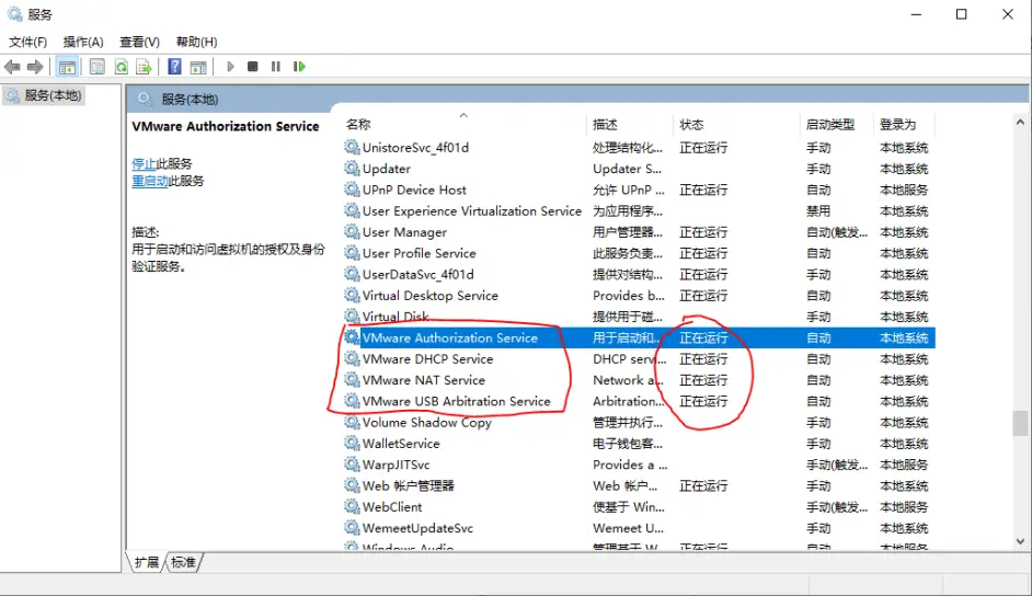 VMware16安装macOS12手把手教程