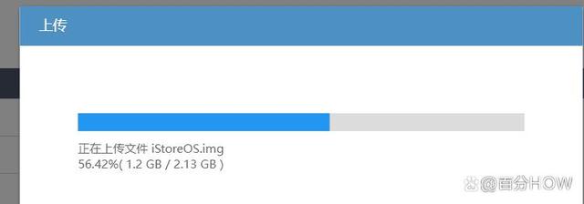 iStoreOS_X86保姆级刷机部署实战教程
