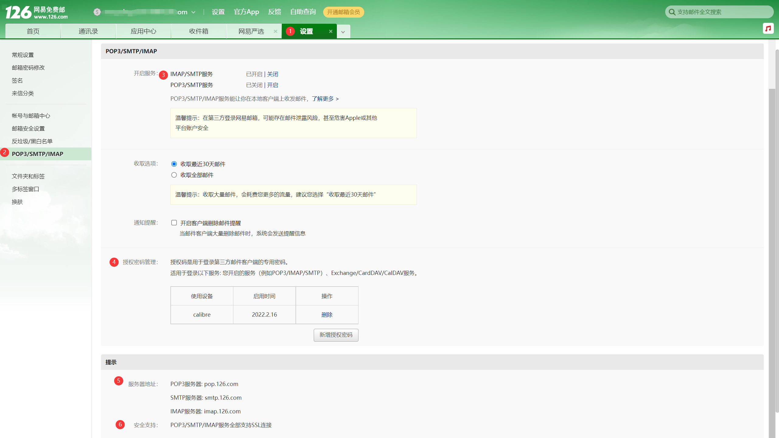 本地图书管理:通过calibre-web打造个人在线书城