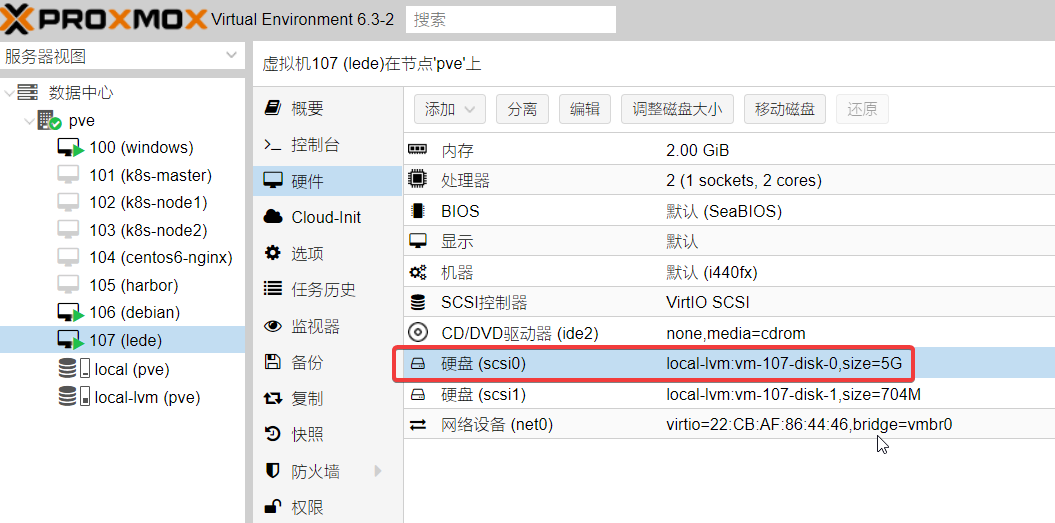 iKuai软路由 + PVE安装LEDE(KoolShare)作为旁路由