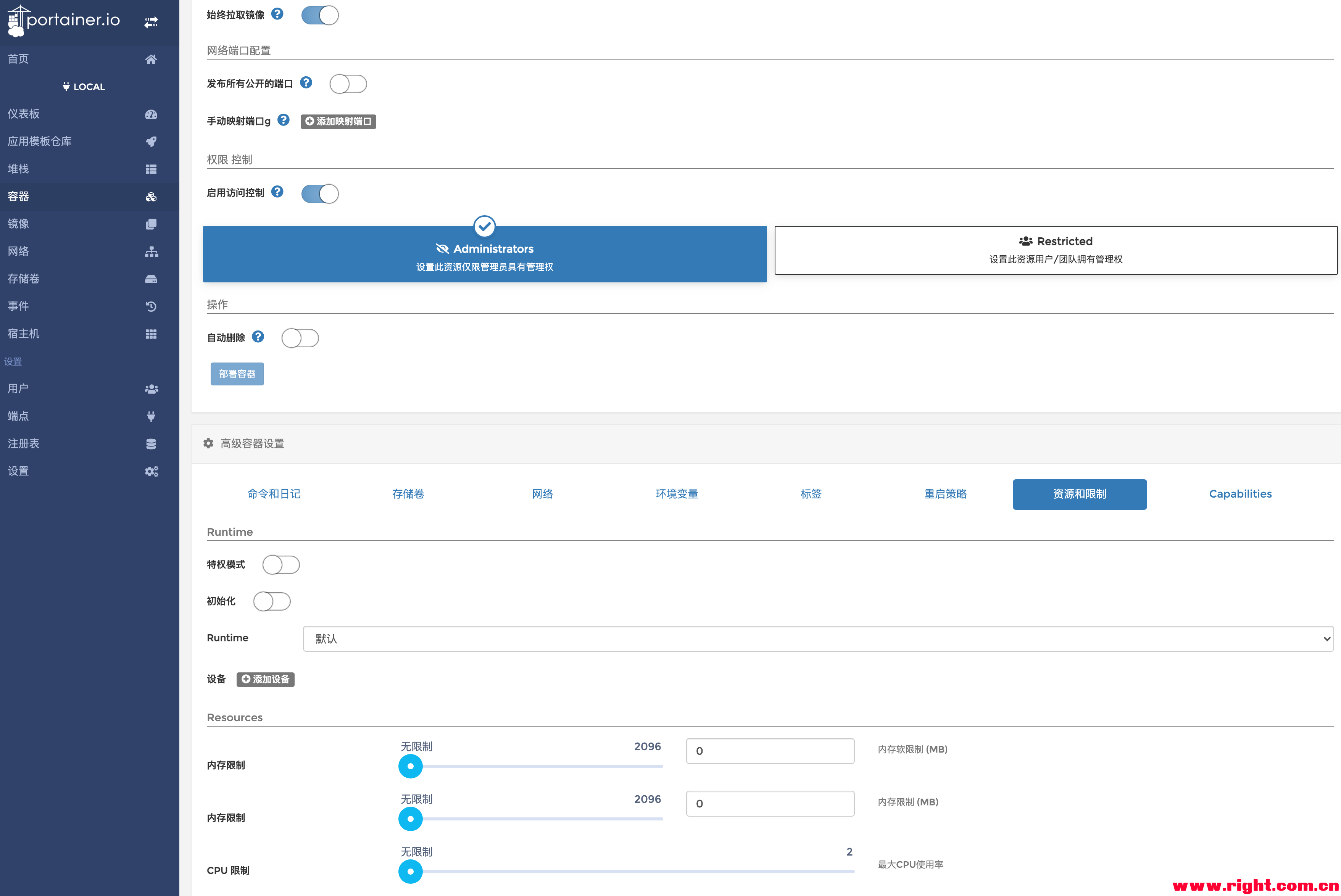 docker管理神器portainer2.0完全汉化版for-Openwrt/群晖/斐讯N1