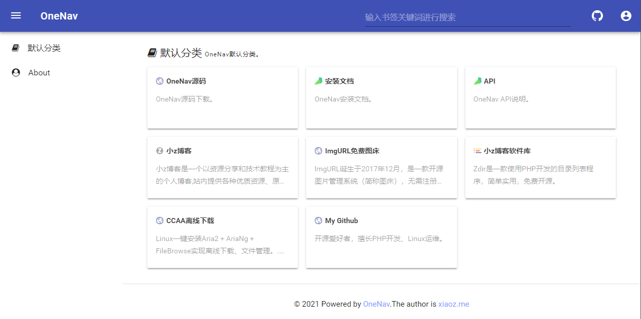 简单好用的书签管理器OneNav
