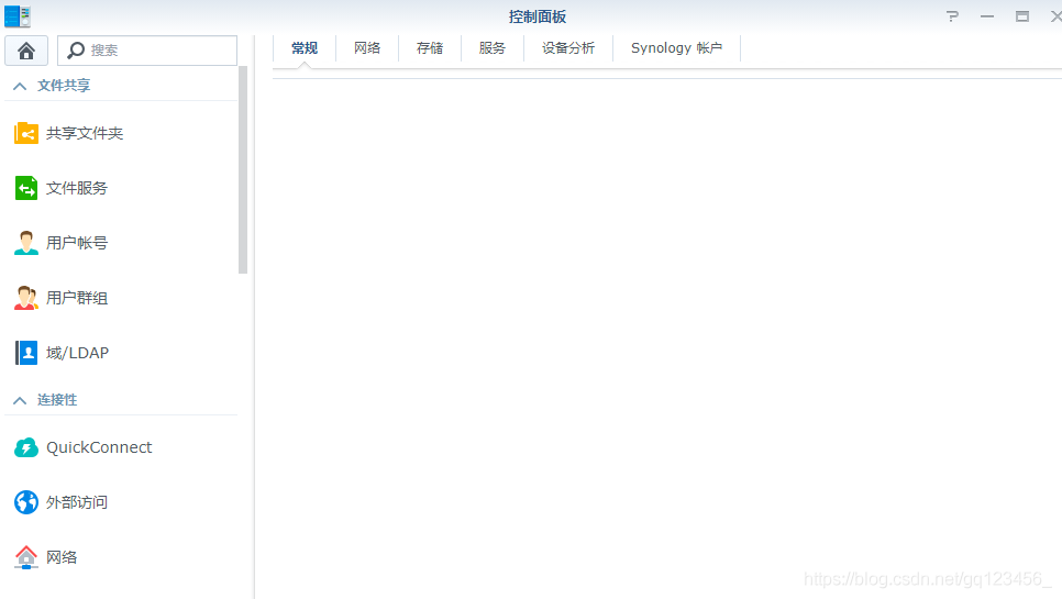 黑群晖 Active Backup for Business 套件激活方法