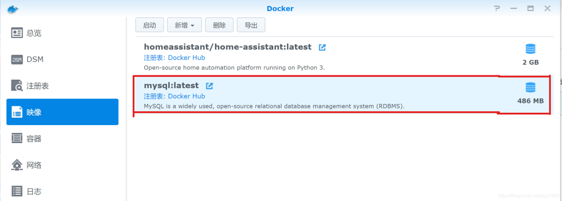 群晖nas上利用Docker安装mysql详细过程