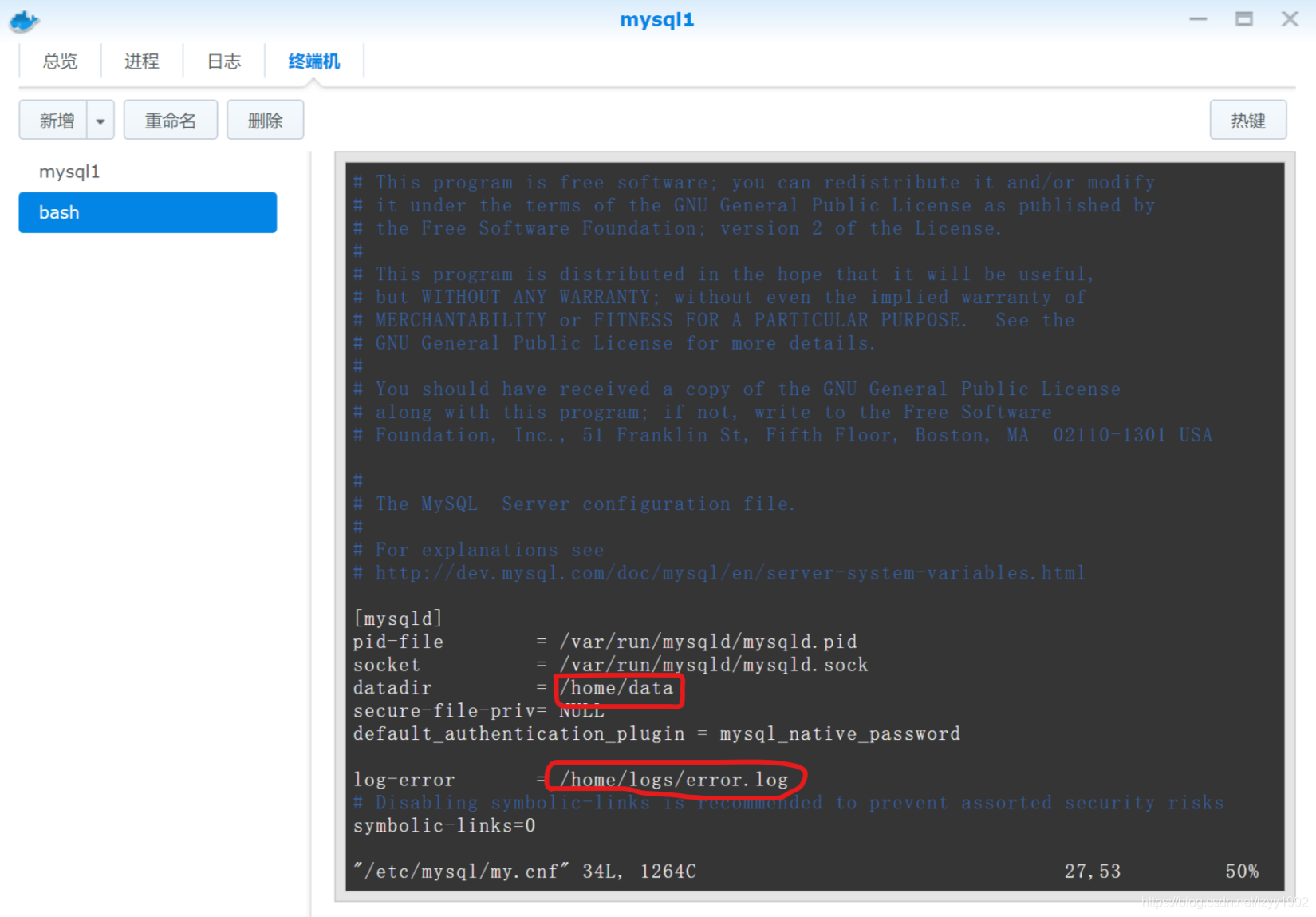 群晖nas上利用Docker安装mysql详细过程