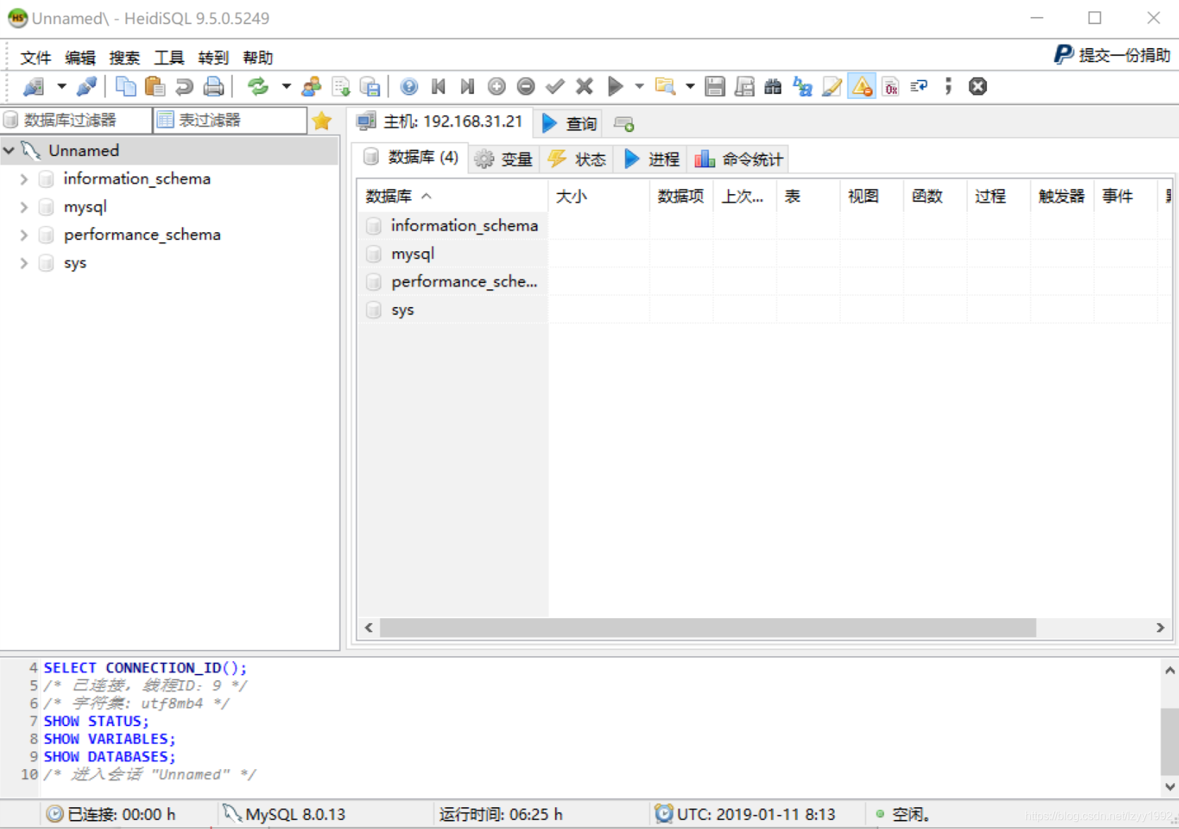 群晖nas上利用Docker安装mysql详细过程