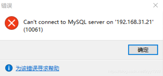 群晖nas上利用Docker安装mysql详细过程