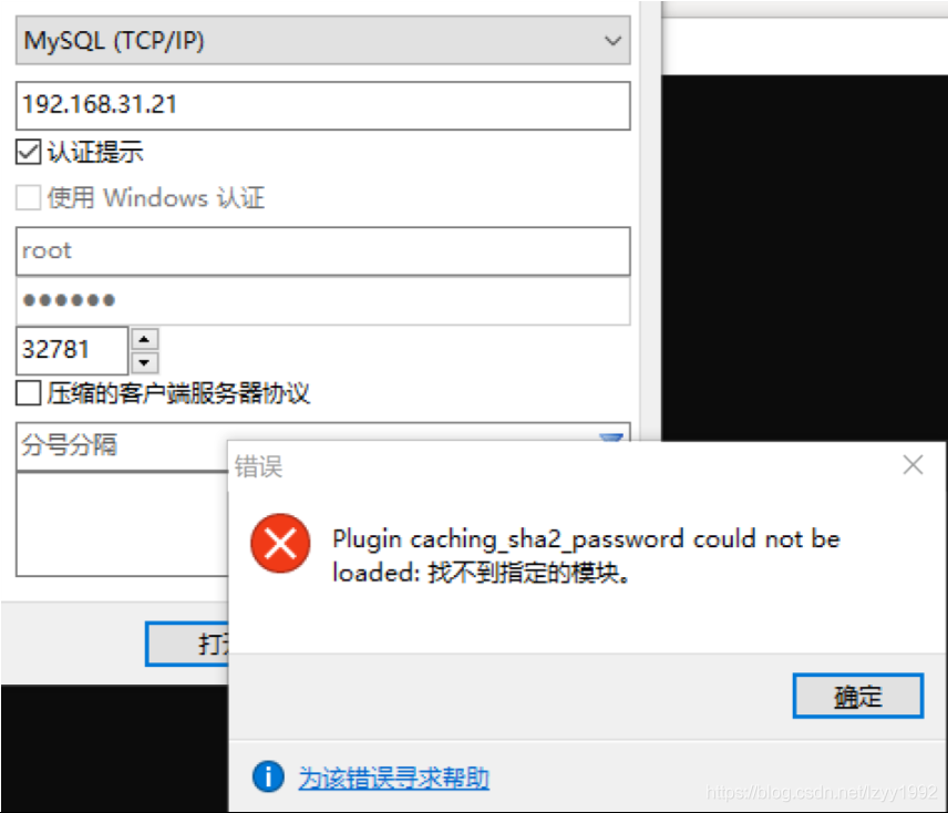 群晖nas上利用Docker安装mysql详细过程