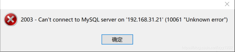 群晖nas上利用Docker安装mysql详细过程