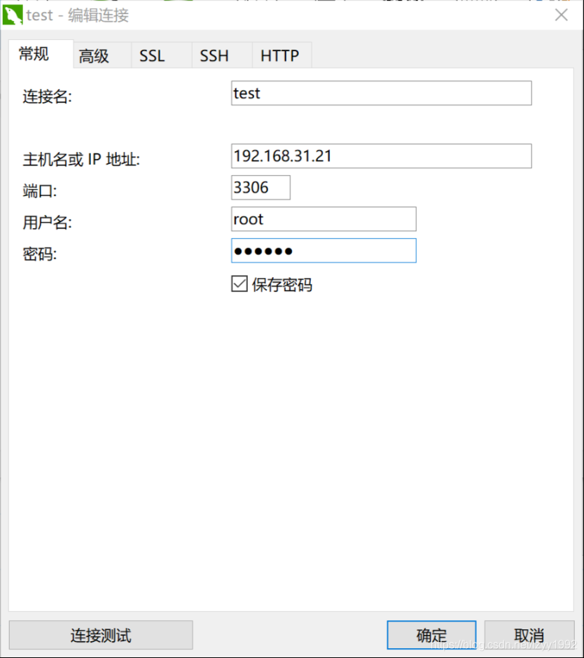 群晖nas上利用Docker安装mysql详细过程