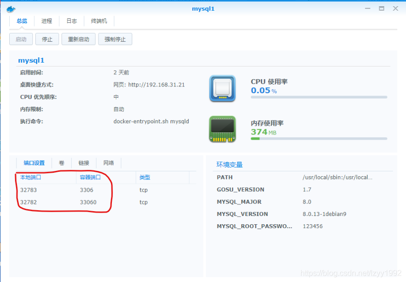 群晖nas上利用Docker安装mysql详细过程