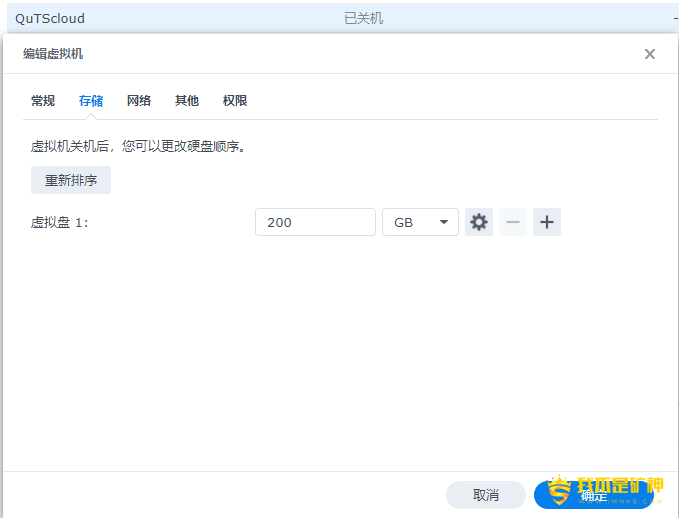3067209643.png 群晖VMM虚拟机安装威联通QutsCloud