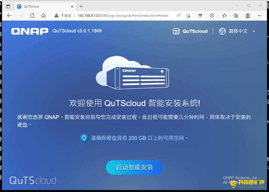 4073011968.png 群晖VMM虚拟机安装威联通QutsCloud