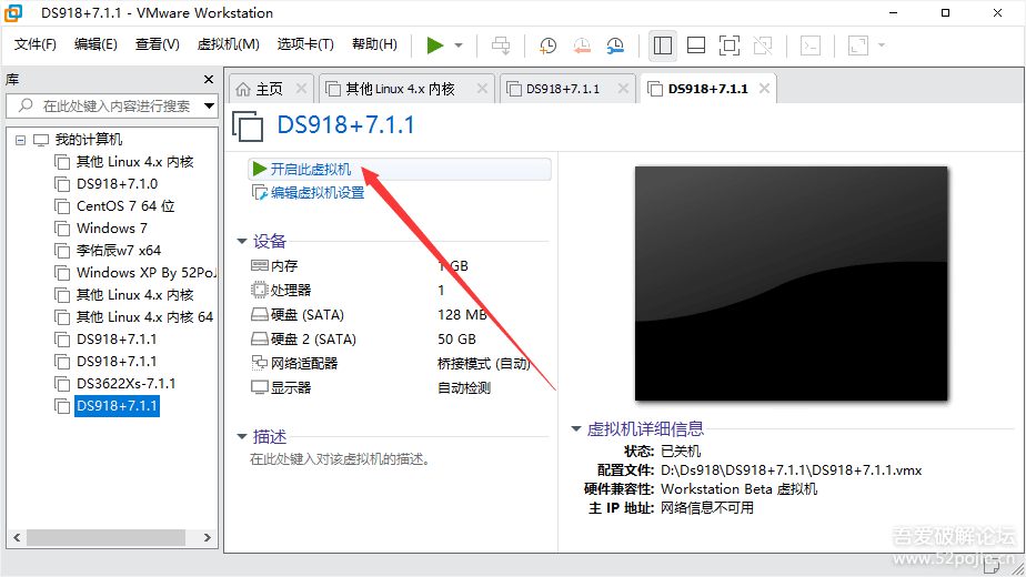 VMware虚拟机黑群晖7.1.1 RC(懒人包)