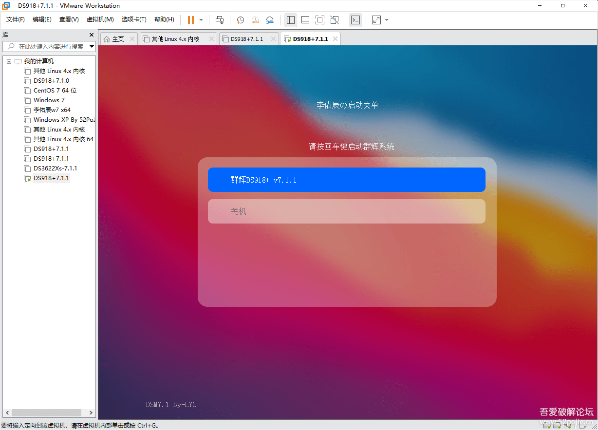 VMware虚拟机黑群晖7.1.1 RC(懒人包)