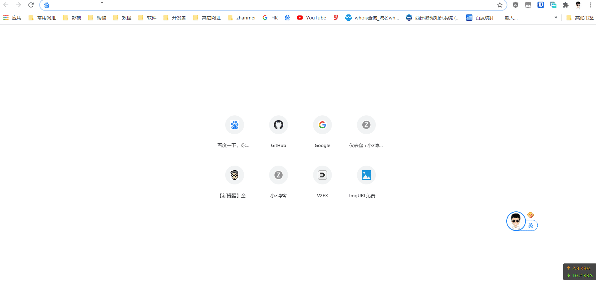 使用Docker部署OneNav书签管理器