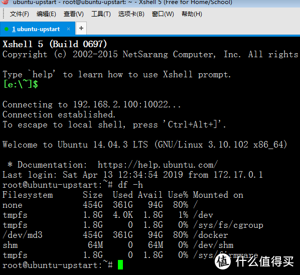 群晖Docker下搭建ubuntu开发环境