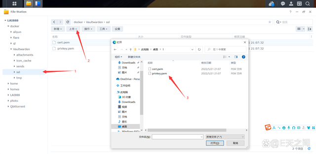 在群晖NAS中通过docker安装免费的密码管理器bitwarden