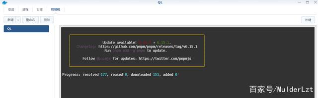 群晖Docker安装青龙面板v2.9图解
