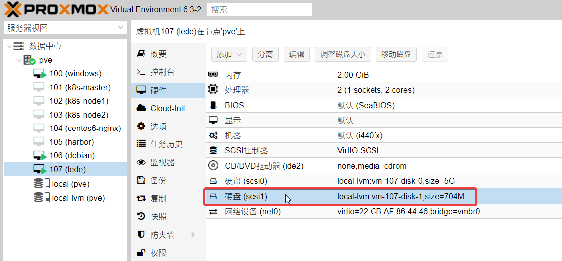 iKuai软路由 + PVE安装LEDE(KoolShare)作为旁路由