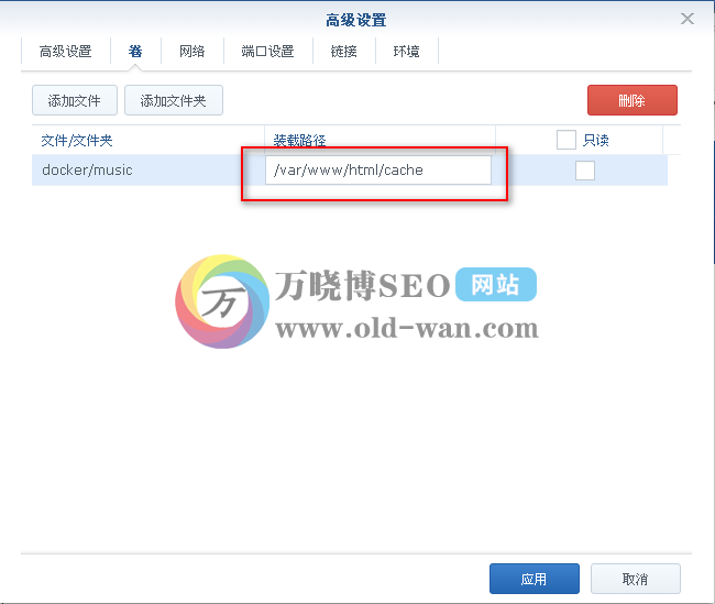 群晖NAS利用Docker安装全网音乐