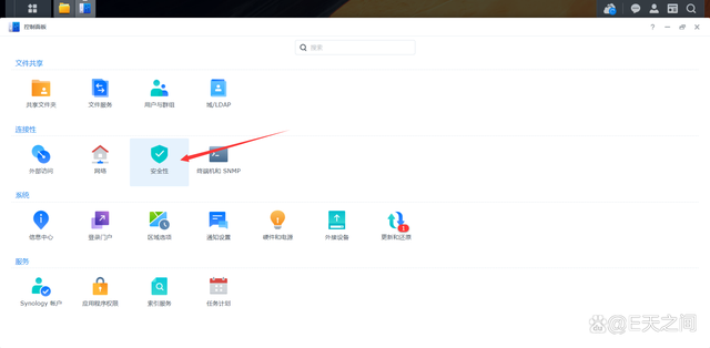在群晖NAS中通过docker安装免费的密码管理器bitwarden