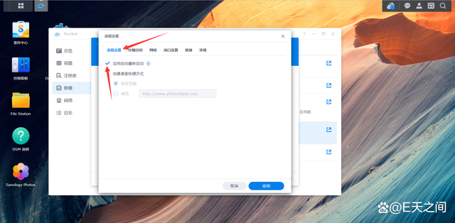 在群晖NAS中通过docker安装免费的密码管理器bitwarden