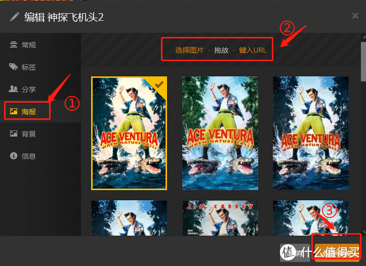 群晖NAS 篇一:Plex家庭影音墙调教篇