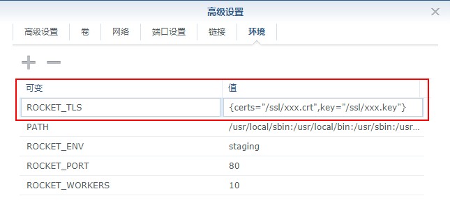 使用 Bitwarden 管理密码
