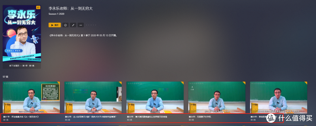 群晖NAS 篇一:Plex家庭影音墙调教篇