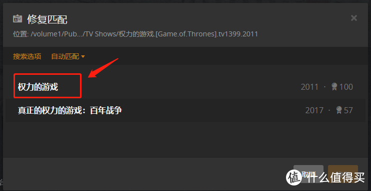 群晖NAS 篇一:Plex家庭影音墙调教篇
