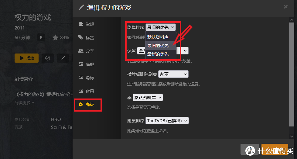 群晖NAS 篇一:Plex家庭影音墙调教篇