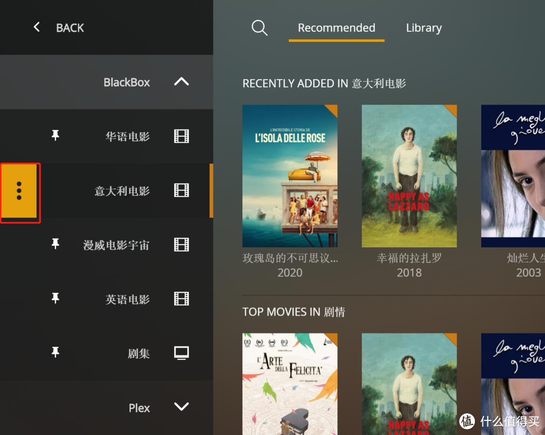 家庭影音 篇二:群晖上Plex安装设置+播放端选择与使用