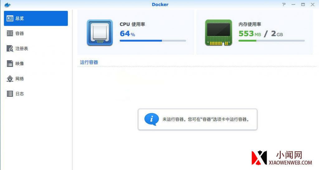 群晖NAS利用Docker安装全网音乐