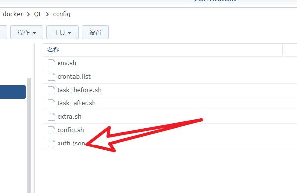 群晖Docker安装青龙面板v2.9图解