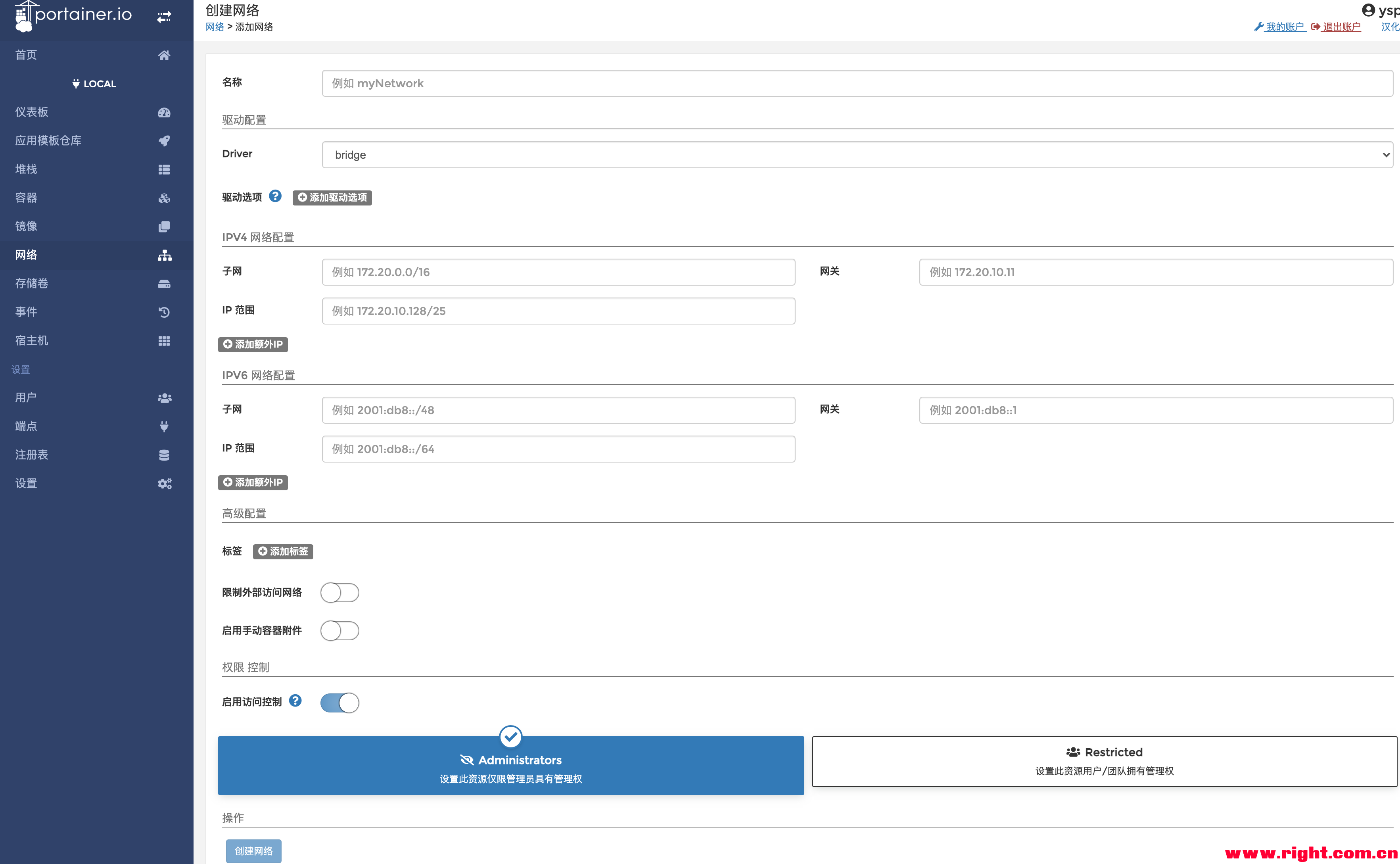 docker管理神器portainer2.0完全汉化版for-Openwrt/群晖/斐讯N1