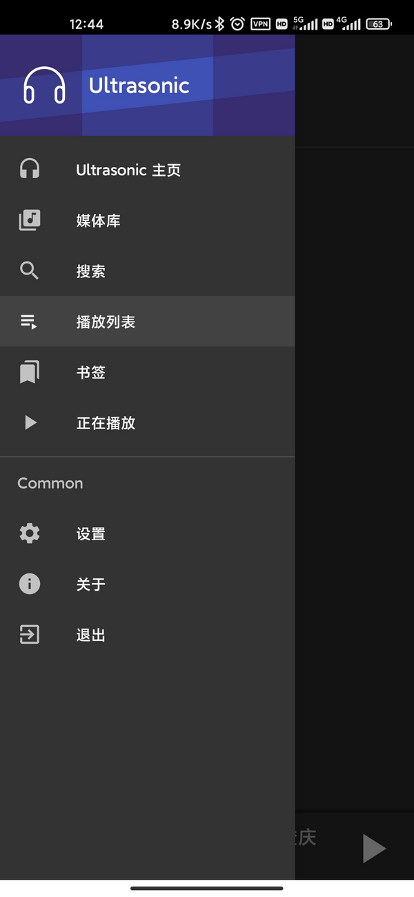 使用Docker部署开源音乐播放服务Navidrome,打造自己的云音乐
